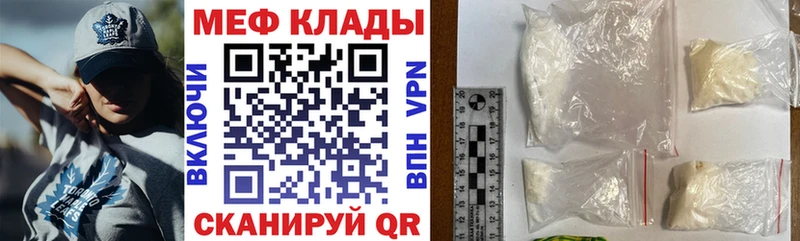 Как найти закладки Бронницы Канабис  Codein  Меф мяу мяу  Cocaine  Alpha PVP 