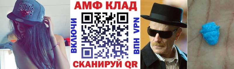 купить наркотик  Бронницы  Амфетамин 97% 