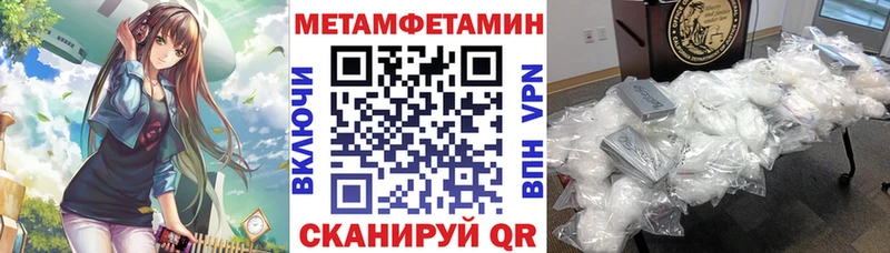 АМФЕТАМИН VHQ Бронницы