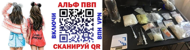 A-PVP VHQ  Бронницы 