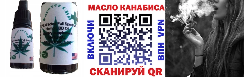 MEGA зеркало  Бронницы  Печенье с ТГК конопля 