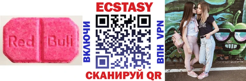 ЭКСТАЗИ Punisher  Бронницы 