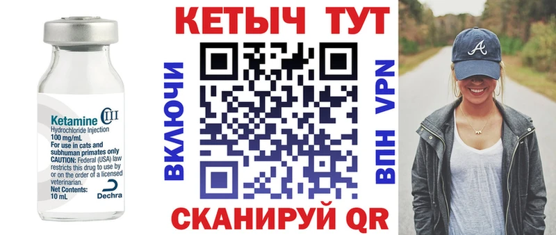 наркошоп  Бронницы  гидра tor  КЕТАМИН VHQ 