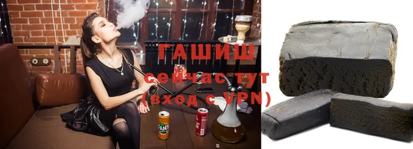 соль курить ск Белокуриха