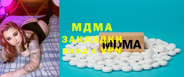 мет Богородицк