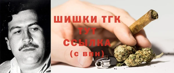 мефедрон VHQ Верея