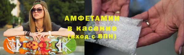 метамфетамин Бугульма