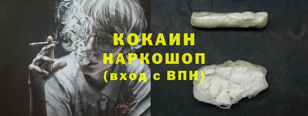 мескалин Белоозёрский