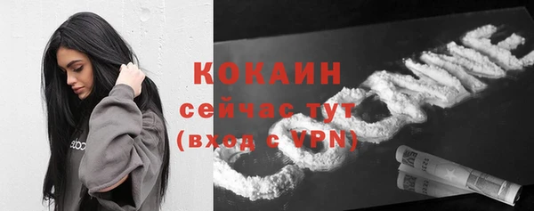 мет Богородицк