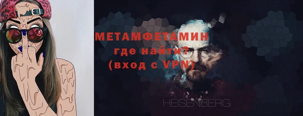 соль ск Богородск