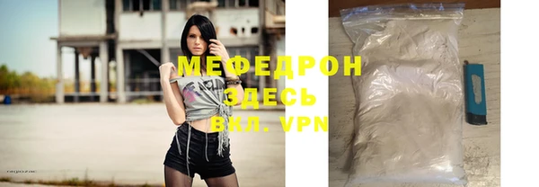 эйфоретик Богданович