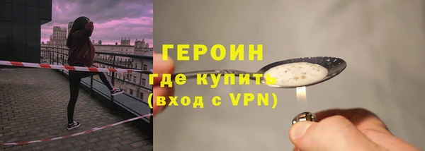 мет Богородицк