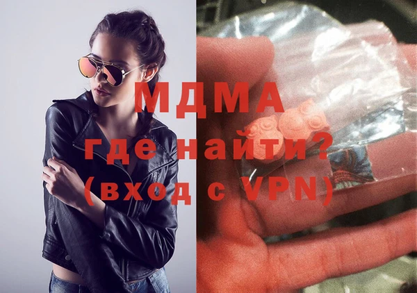 mdma Верхнеуральск