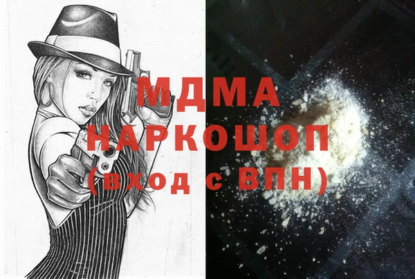 мет Богородицк