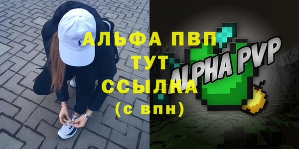 мескалин Белоозёрский