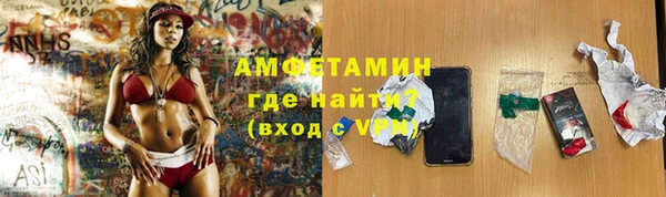 соль ск Богородск