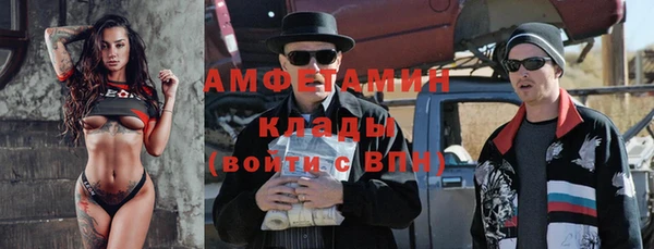 бутик Беломорск