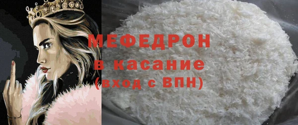 спиды Бородино