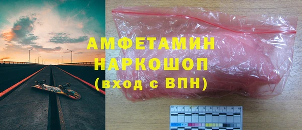 круглые Бронницы
