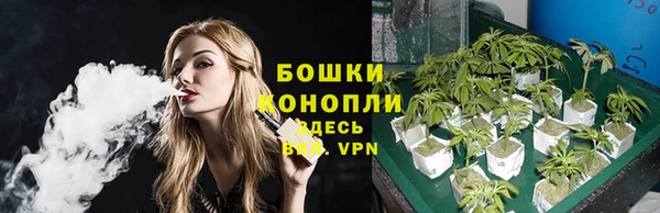 бутик Беломорск