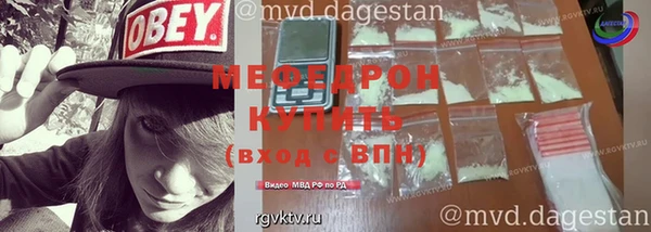 метамфетамин Бугульма