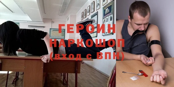 круглые Бронницы