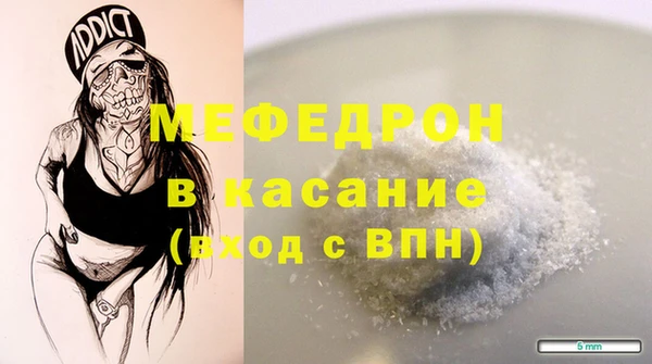 эйфоретик Богданович