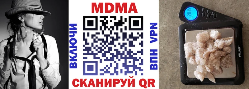 MDMA crystal  купить закладку  ссылка на мегу маркетплейс  Бронницы 