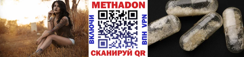Метадон белоснежный  наркота  МЕГА рабочий сайт  Бронницы 