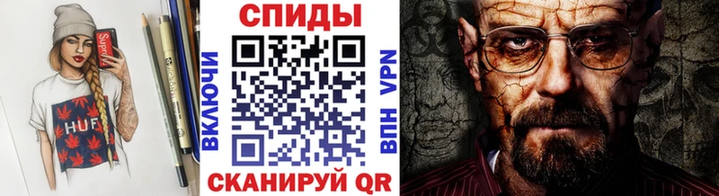 МЕТАМФЕТАМИН Methamphetamine  Бронницы 
