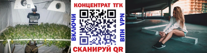 что такое наркотик  Бронницы  ТГК гашишное масло 