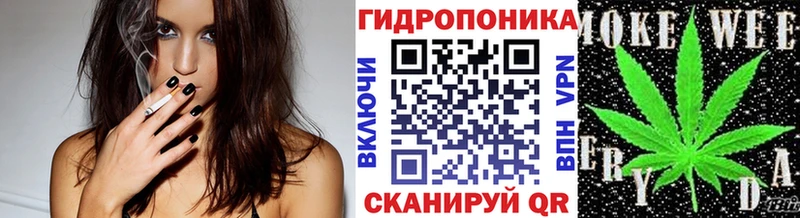Марихуана план  Бронницы 